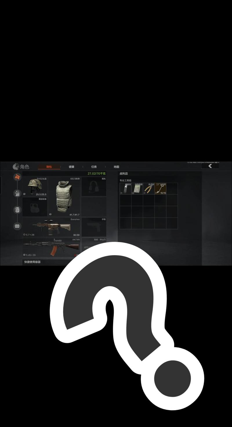 【暗区突围无限手机版下载】四个字的歌曲